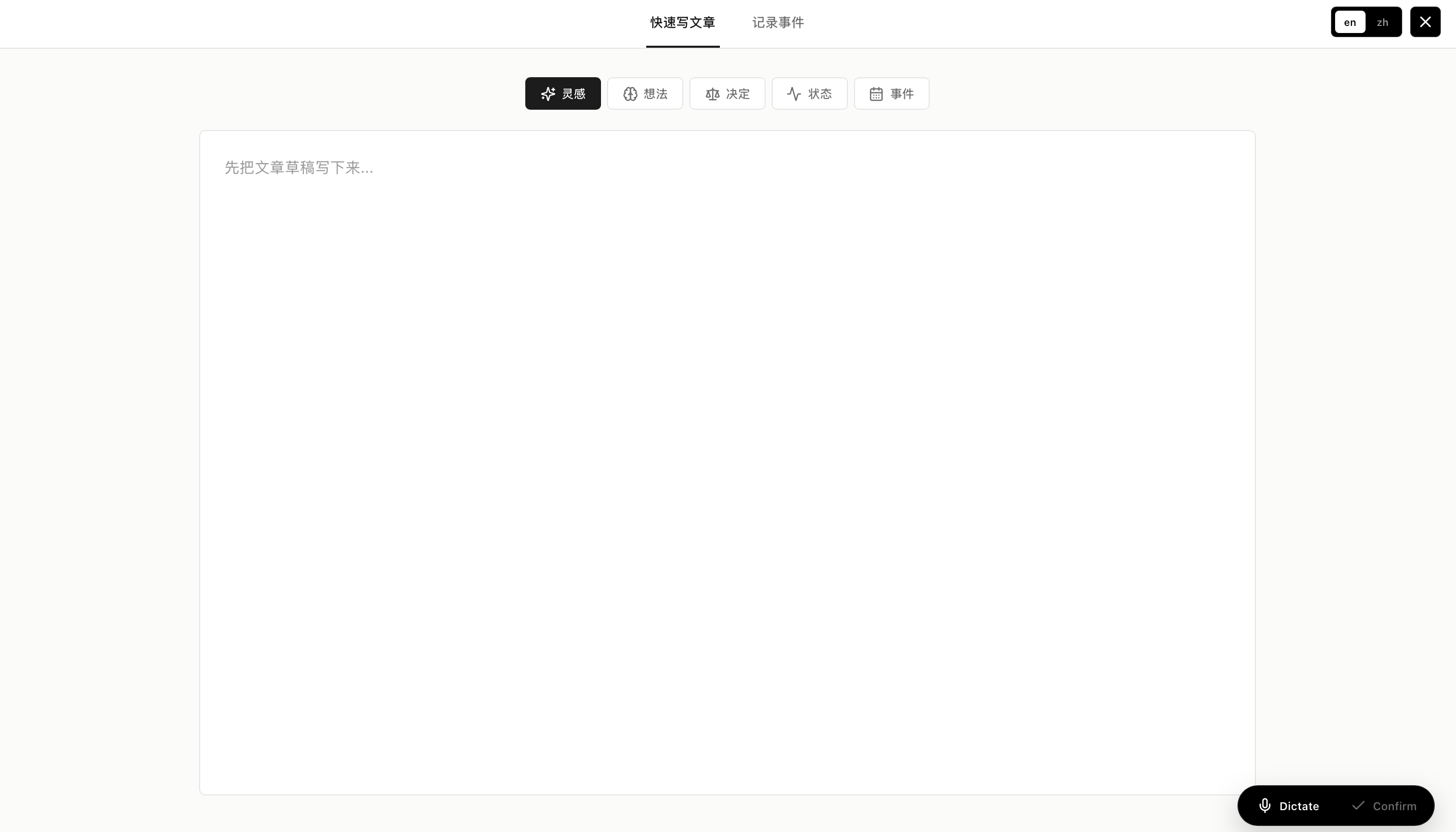 Drafting a research update by voice in the current quick editor